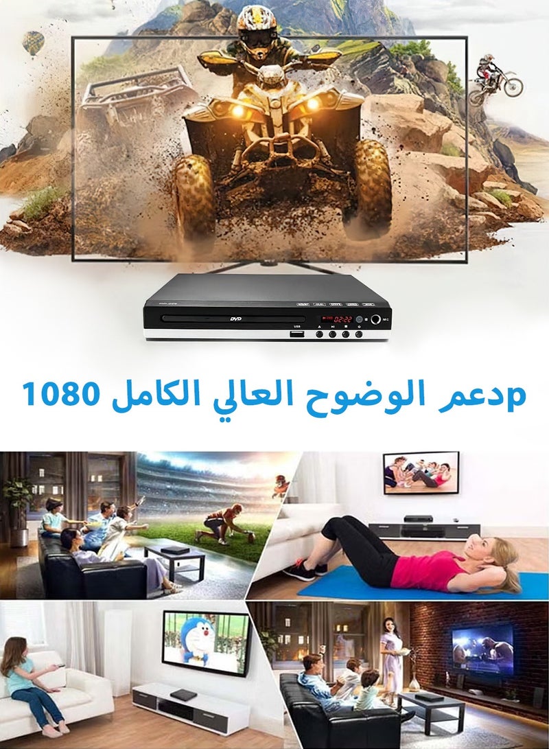 LEOKOR External CD/DVD Drive,DVD Player,HDMI DVD Player Home,DVD CD Disc Player Digital,Multimedia Player AV Output,with Remote Control and USB/MIC/RCA/HDMI Connection,Support NTSC/PAL System - Image 3